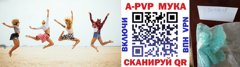 Где купить наркоту Балаково ГАШ АМФ Меф мяу мяу