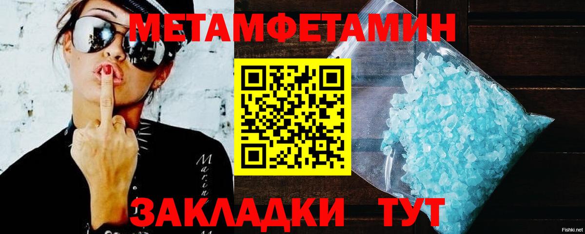 Amphetamine VHQ  Amphetamine  Балаково  Вход с VPN 