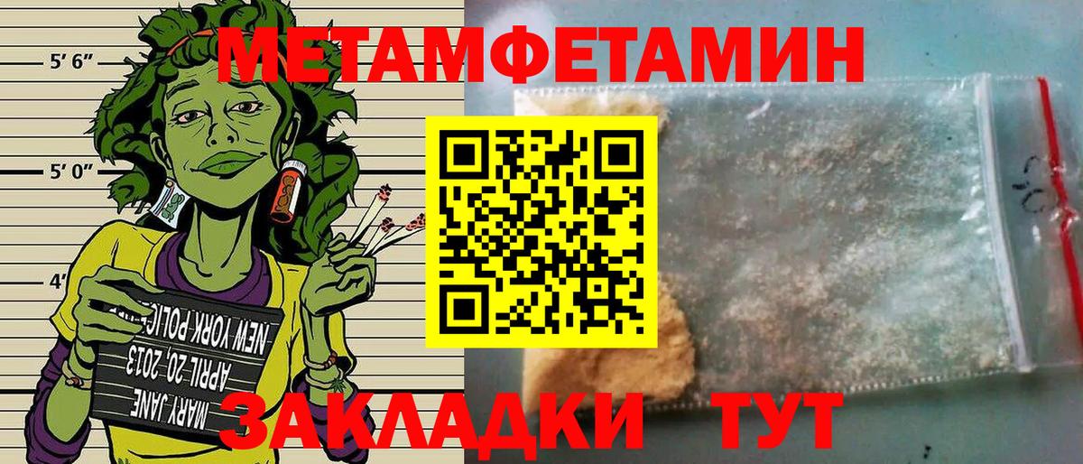 Амфетамин Premium Балаково