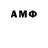Amphetamine 98% 16192 3664
