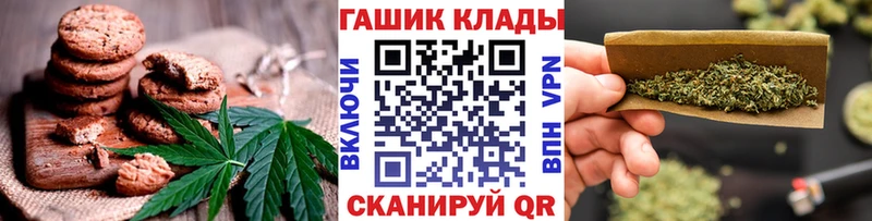 сколько стоит Балаково Canna-Cookies конопля