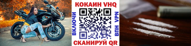 цена наркотик  Балаково  COCAIN Fish Scale 