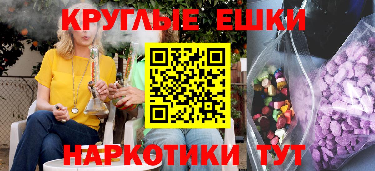 Экстази бентли  Экстази 300 mg  купить  сайты  Вход с VPN  Балаково  ЭКСТАЗИ 