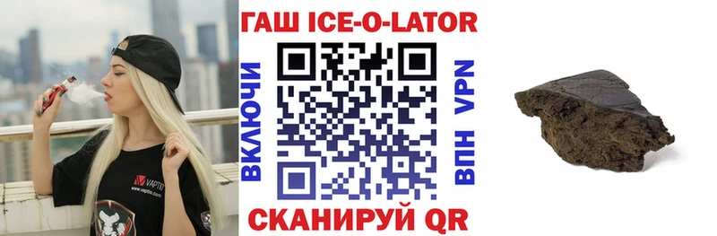 mega зеркало  Балаково  ГАШИШ Premium 