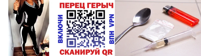 дарнет шоп  Балаково  ГЕРОИН VHQ 