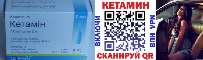 KRAKEN маркетплейс shop официальный сайт Кетамин VHQ хочу Балаково