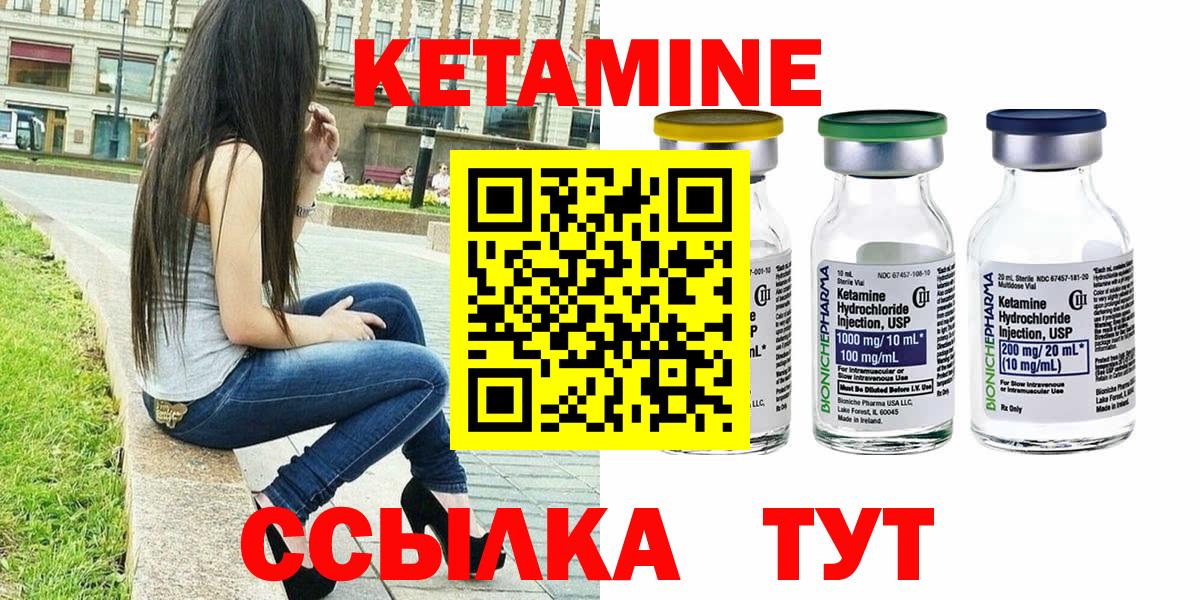 ОМГ ОМГ tor  КЕТАМИН ketamine  Балаково  Вход с VPN  Кетамин ketamine 