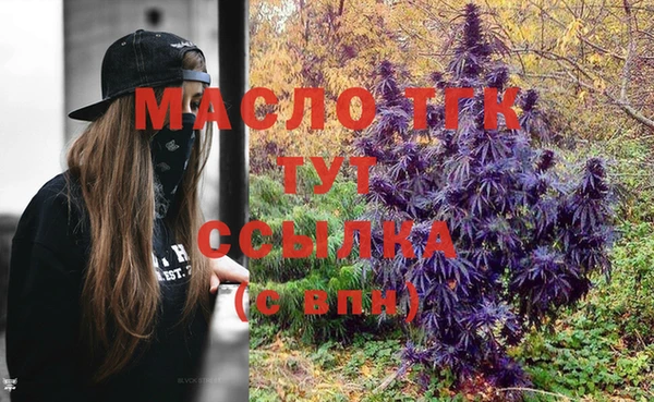 шишки Лиски