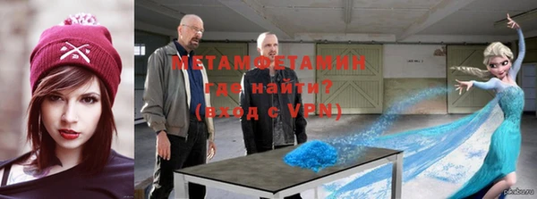 шишки Лиски