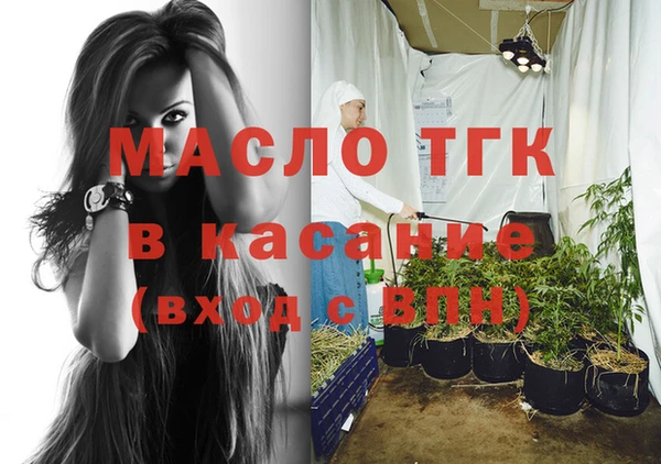 шишки Лиски