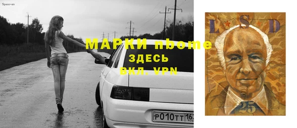 трава Лихославль