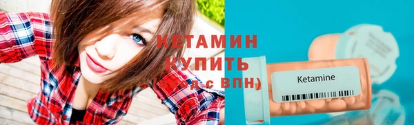 трава Лихославль