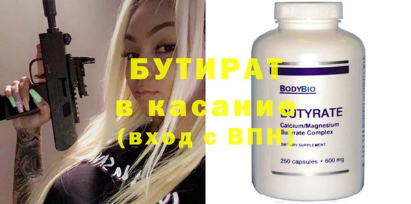 шишки Лиски