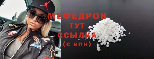шишки Лиски
