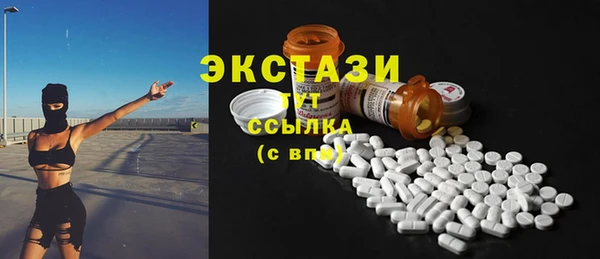 трава Лихославль