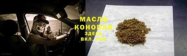 шишки Лиски