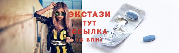 трава Лихославль