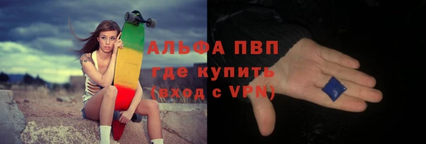 трава Лихославль