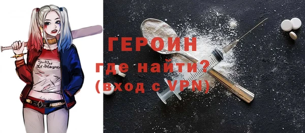 шишки Лиски