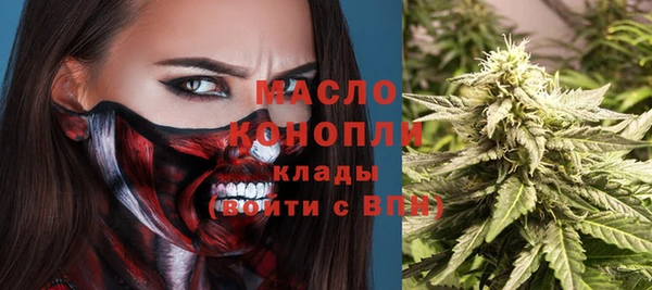 трава Лихославль