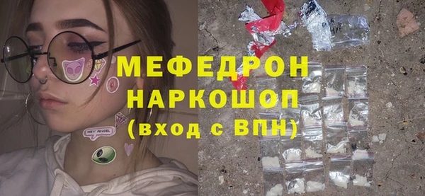 шишки Лиски