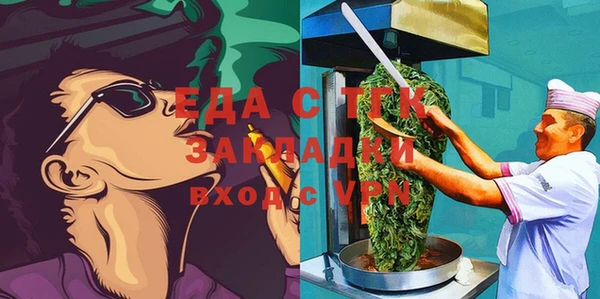 шишки Лиски
