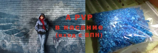 трава Лихославль