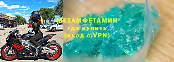 шишки Лиски