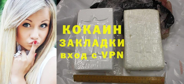 трава Лихославль