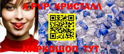 трава Прохладный