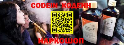трава Прохладный