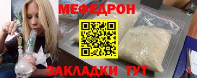прущая мука Прокопьевск