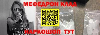 прущая мука Прокопьевск