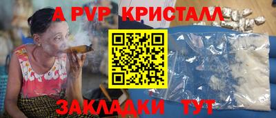прущая мука Прокопьевск