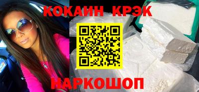 трава Прохладный