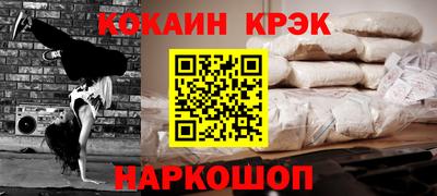 хмурый Протвино
