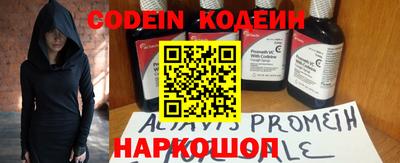 хмурый Протвино