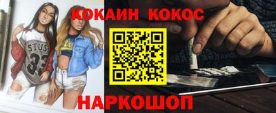 прущая мука Прокопьевск