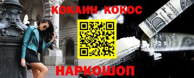 трава Прохладный