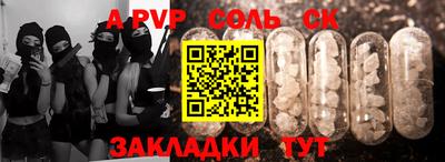 прущая мука Прокопьевск