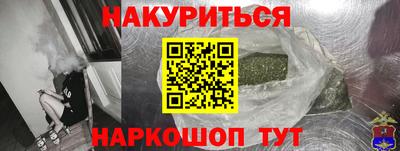трава Прохладный
