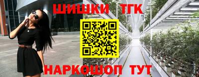 прущая мука Прокопьевск