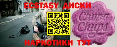 трава Прохладный