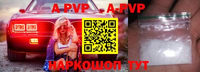трава Прохладный