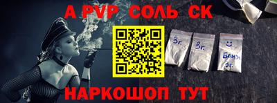 прущая мука Прокопьевск