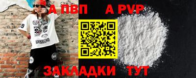 трава Прохладный
