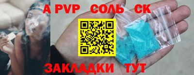 прущая мука Прокопьевск