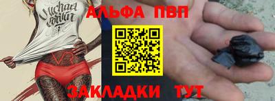 хмурый Протвино