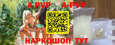 хмурый Протвино