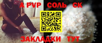 трава Прохладный